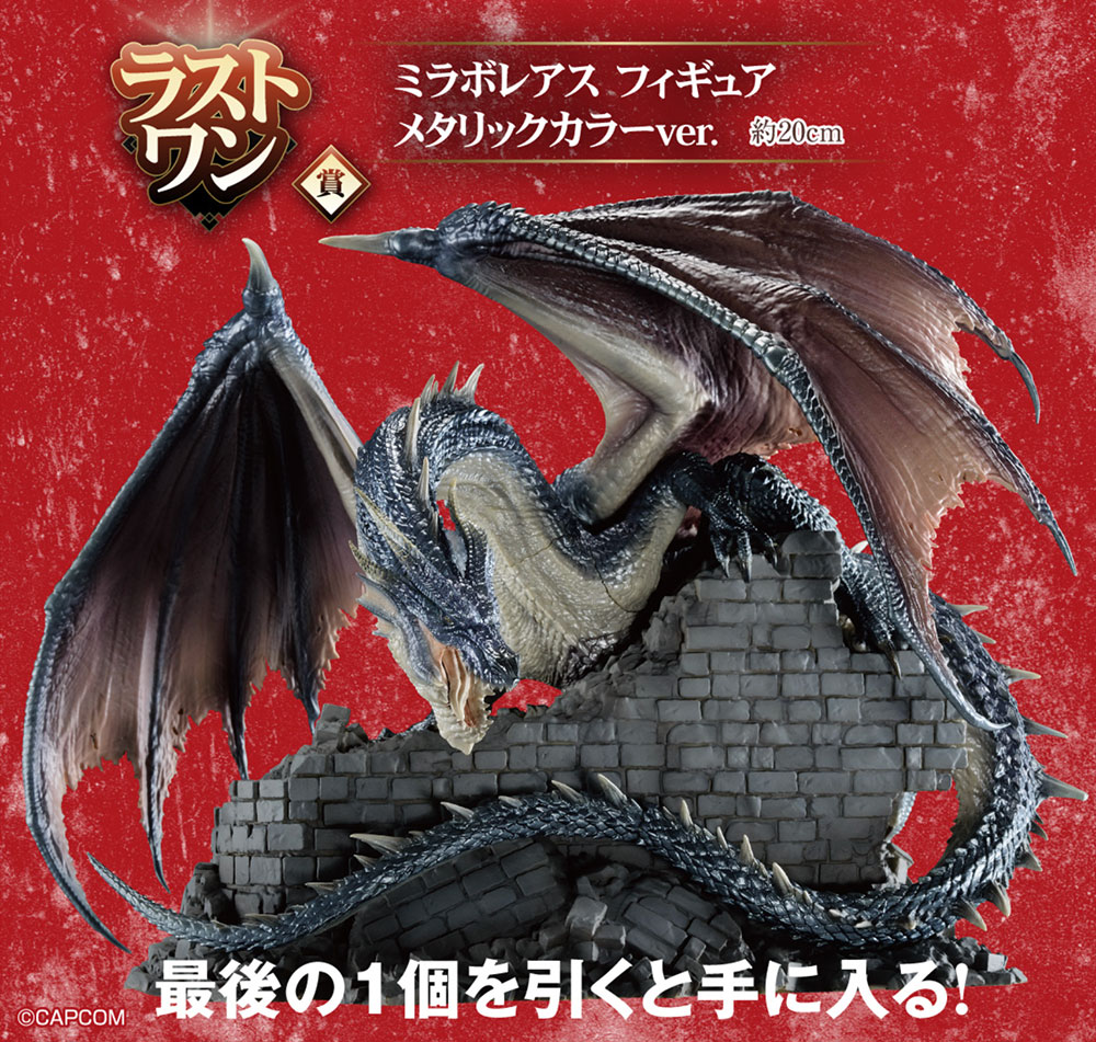 モンハン20周年】2024年9月6日より「モンハン20周年一番くじ」発売