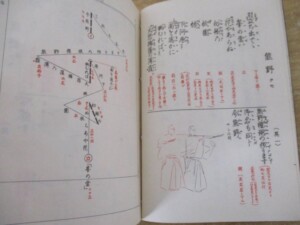 謡本 観世流 大成版』を買い取りしました。｜古本買取 みつばち書店