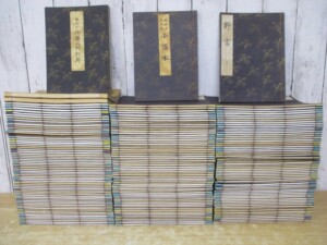 謡本 観世流 大成版』を買い取りしました。｜古本買取 みつばち書店