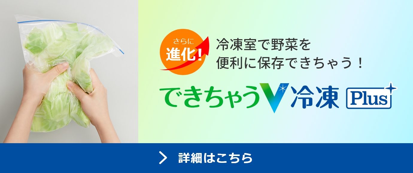 三菱電機 冷蔵庫