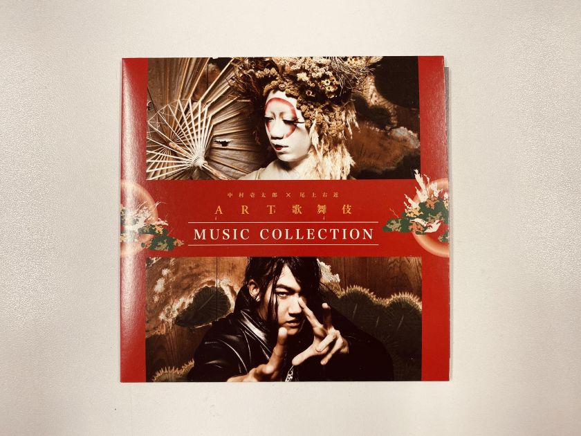 製品アーカイブ | 宮本卯之助商店