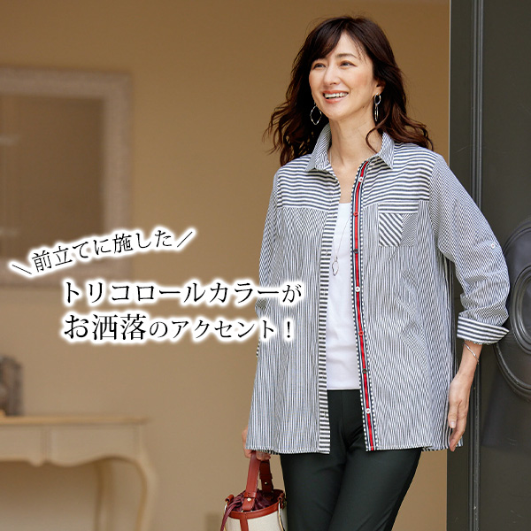 コットンストライプ切替シャツブラウス◎☆ | 京都通販ミセスの