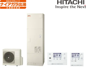 日立 エコキュート BHP-ZA46WU | 給湯器駆けつけ隊ミズテック｜住宅