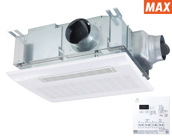 マックス ドライファン 浴室換気暖房乾燥機 BS-133HM-1 | 給湯器