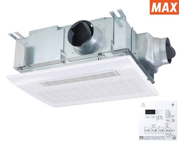 マックス ドライファン 浴室換気暖房乾燥機 BS-133HM-CX-1 | 給湯器