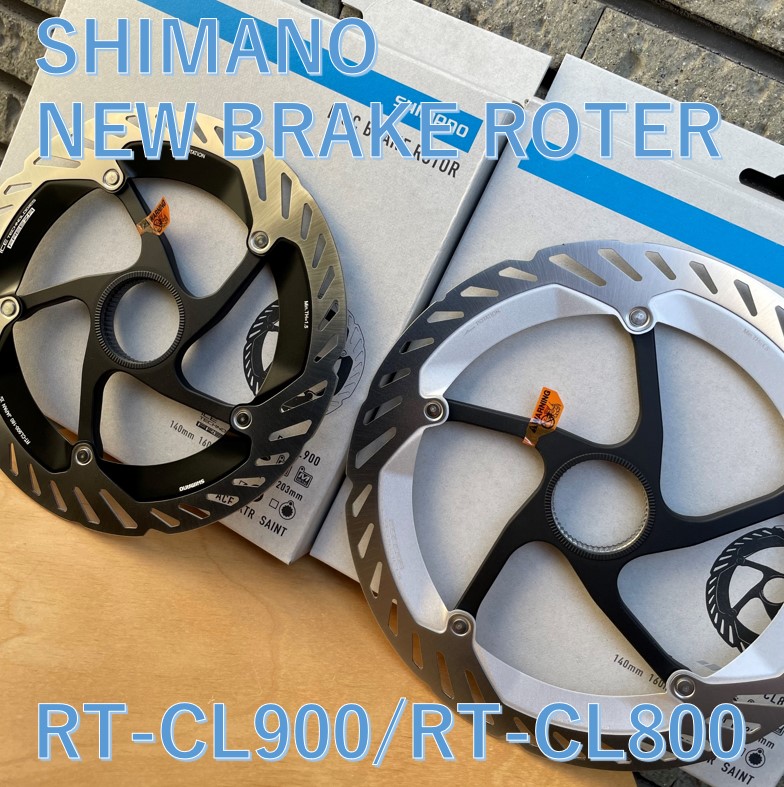 RT-CL900/800 ブレーキローター 180mmと203mm径が新しい入荷しました