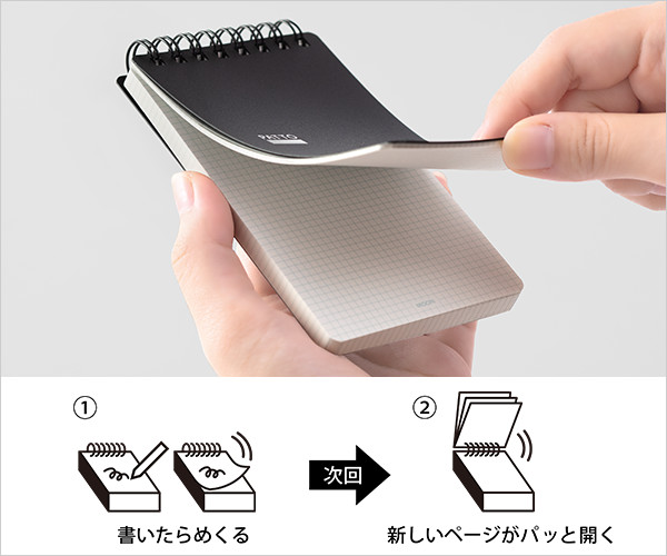 リングメモ パッと 黒(11555006)