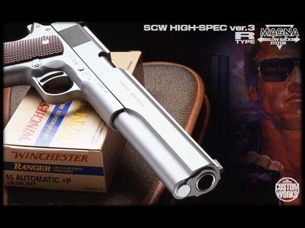 WA製 AMT ハードボーラー(セラコートカスタム)レビュー