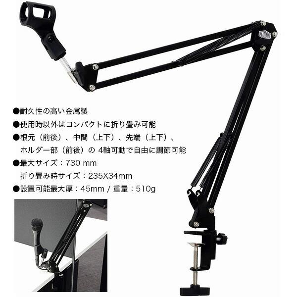 オーディオテクニカ AT4040 コンデンサーマイク + MPC1B マイクアーム