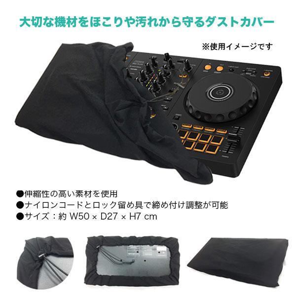 Pioneer DJコントローラー DDJ-FLX4 + ヘッドホン HDJ-CUE1 + PC