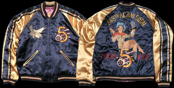 スカジャン/テーラー東洋/NO227・tt11382-128/サテン×サテンキルト