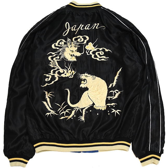 東洋スカジャン「EAGLE×DRAGON&TIGER」リバーシブルサテンスカ・NO-913