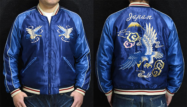 東洋スカジャン「BLUE EAGLE×DRAGON」リバーシブルサテンスカ・NO-920