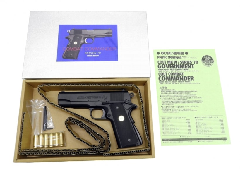MGC] コルト コンバットコマンダー シリーズ70 HWの買取価格と高価買取