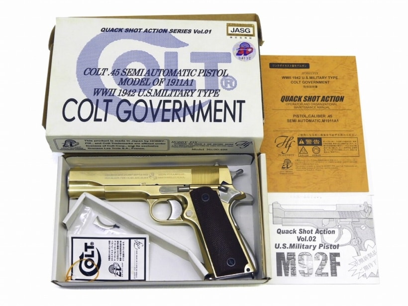 ホビーフィックス] コルト ガバメント M1911A1 金属の買取価格と高価