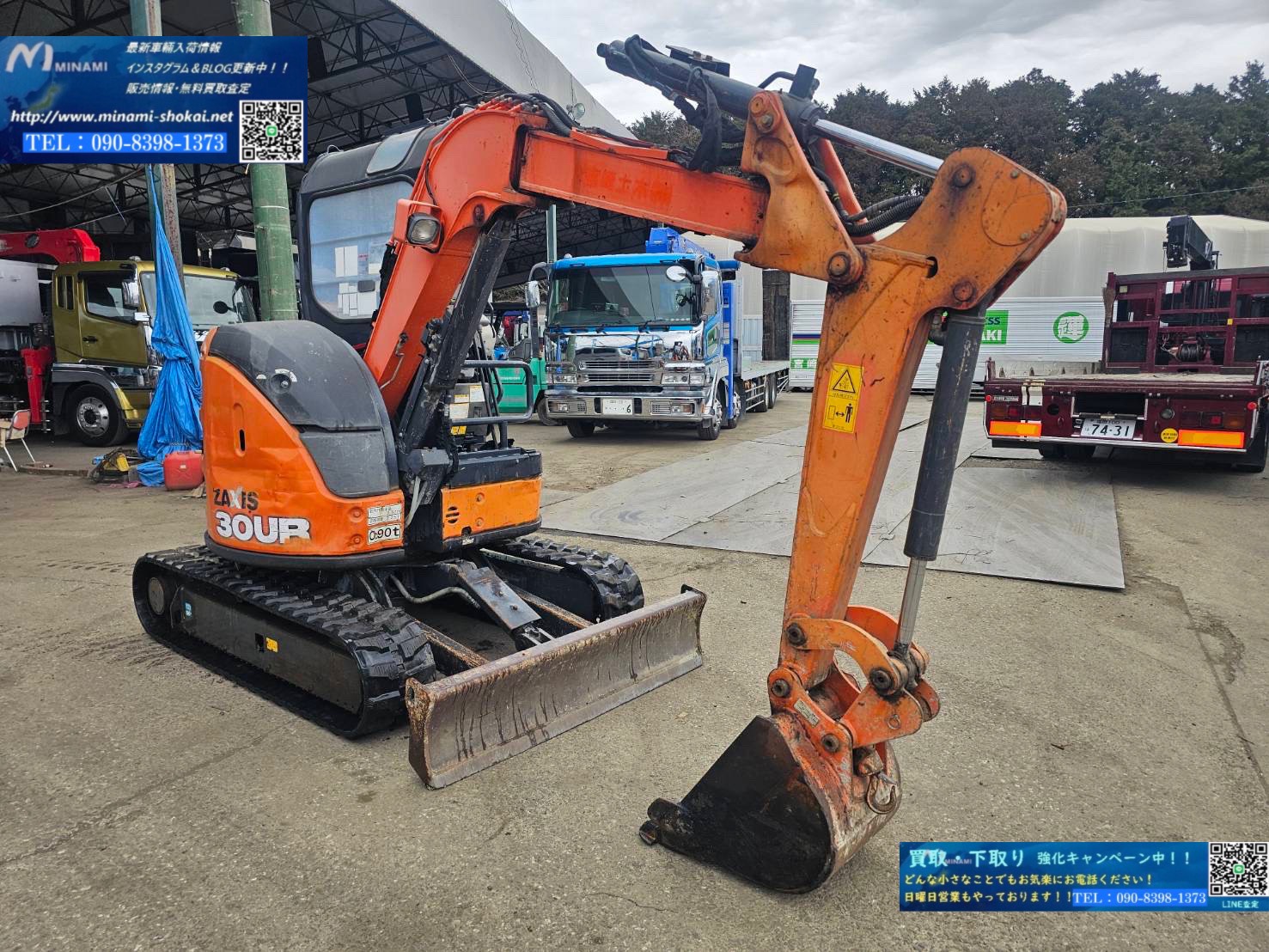 ZX30UR-5B 油圧ショベル マルチ付 建機譲渡書付 吊り上荷重0.90t