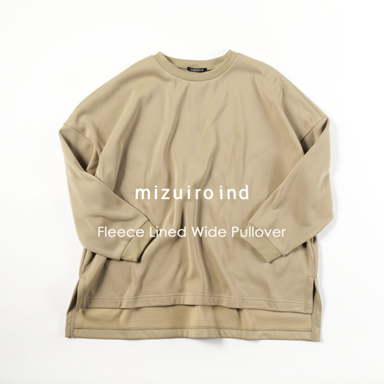 mizuiroind / ミズイロインド フリースライン ワイドプルオーバー