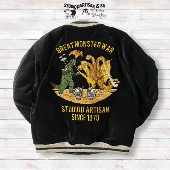 STUDIOD'ARTISAN / ステュディオダルチザン 怪獣大戦争別珍スカジャン