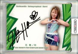 ミントモール / MINT 立川店 / 2025 BBM 女子プロレス 花穂ノ利 直筆