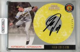 ミントモール / MINT 浦和店 / 2024 EPOCH 阪神タイガース 石井大智