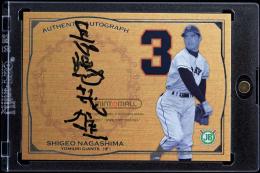 ミントモール / MINT VAULT店 (MSV委託品通販) / 2014 EPOCH 日本プロ