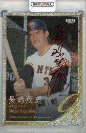 ミントモール / MINT 浦和店 / 2024 BBM プロ野球90周年 長嶋茂雄 ホロ