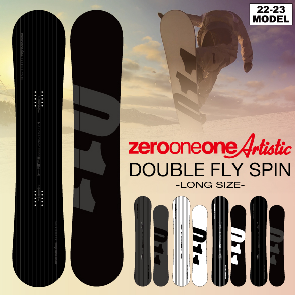 22-23 011Artistic(ｾﾞﾛﾜﾝﾜﾝｱｰﾃｨｽﾃｨｯｸ) / DOUBLE FLY SPIN [148.5cm