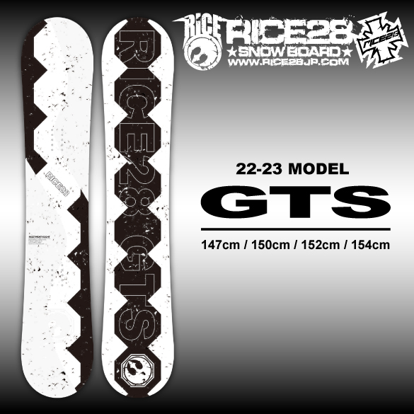 22-23 RICE28(ﾗｲｽﾄｩｴﾝﾃｨｰｴｲﾄ) / GTS [147m 150cm 152cm 154cm] ≪商品