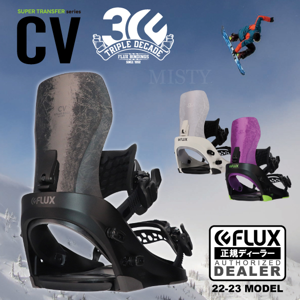 FLUX GS 22-23 SMサイズレディース