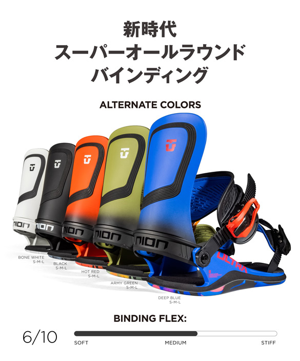 23-24 UNION(ﾕﾆｵﾝ)・ULTRA [メンズモデル] [BLACK,ARMY GREEN,HOT RED