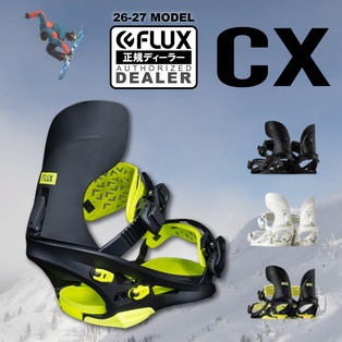 26-27 FLUX / CX (フラックス)・ビンディング ≪2026-2027≫