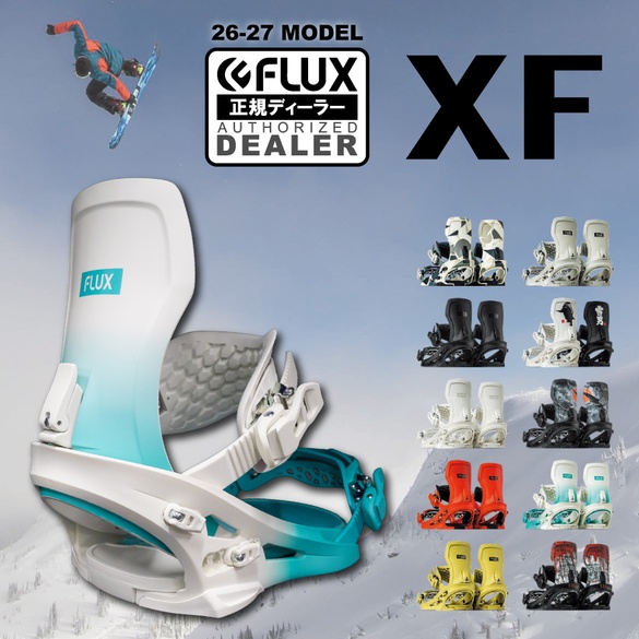 26-27 FLUX / XF (フラックス)・ビンディング ≪2026-2027≫