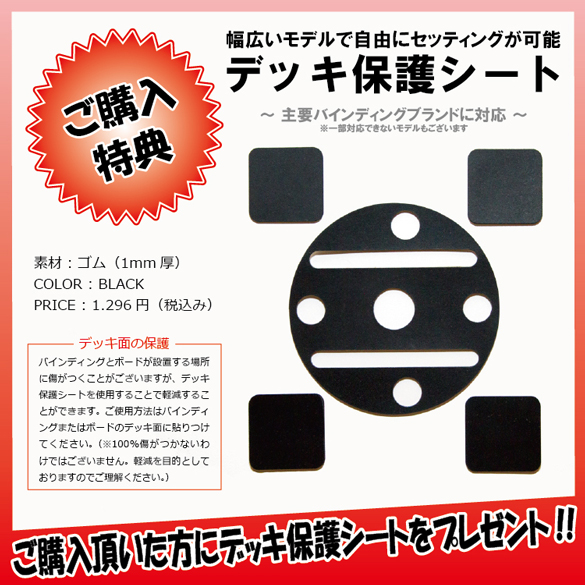 22-23 FLUX(フラックス)・DS ディーエス [TEAM,BLACK,WHITE,GRAY