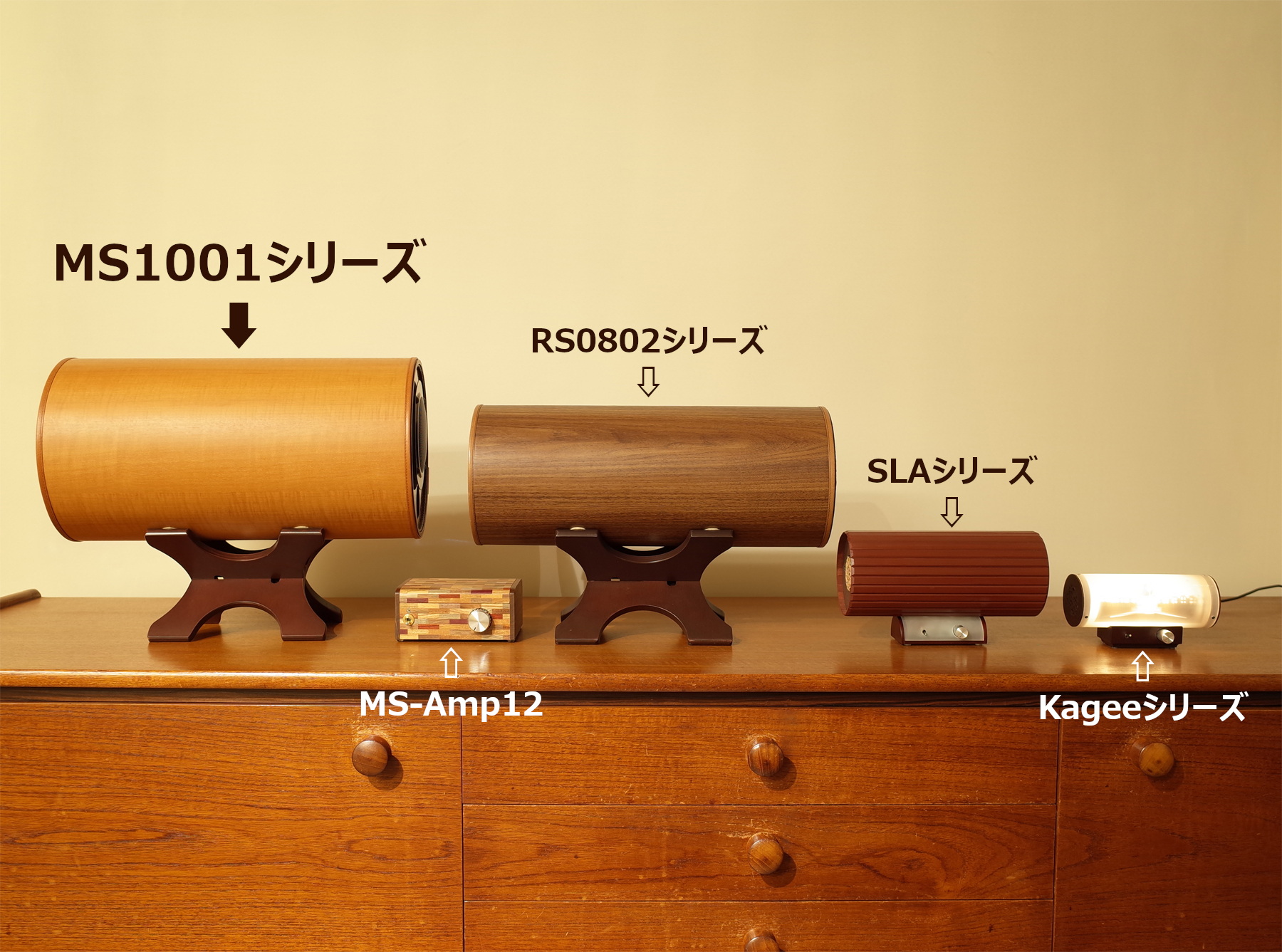 MS1001-M（メープル）｜エムズシステム本店・ショールーム － 公式
