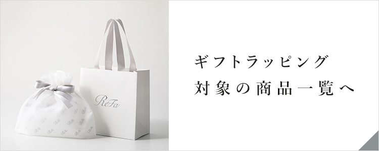 ReFaギフトラッピングセット SS】リファハートブラシレイ（ミラー付き