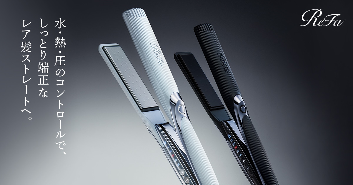 リファストレートアイロンプロ（レア髪ストレート） | ヘアアイロン
