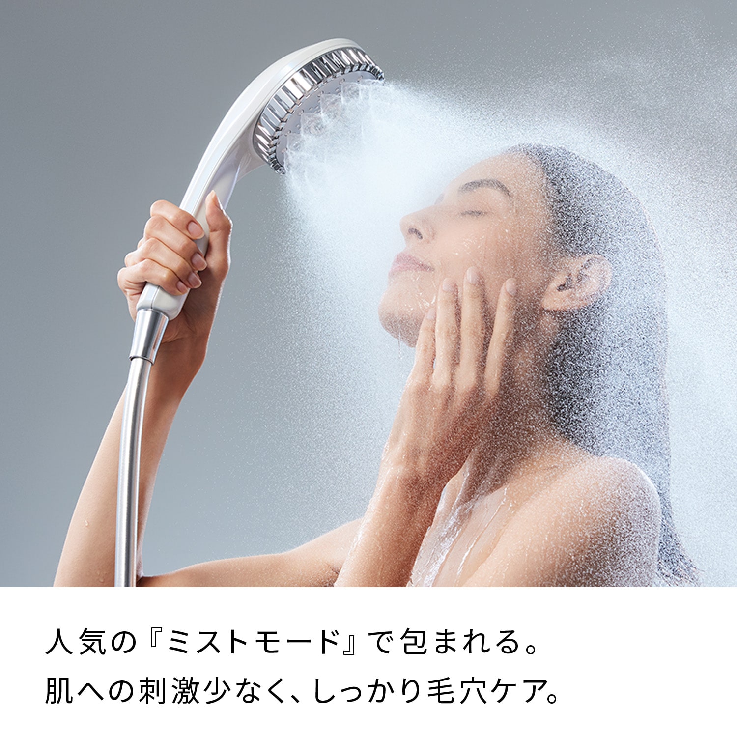 リファファインバブル ダイア | シャワー | ReFa（リファ）公式通販