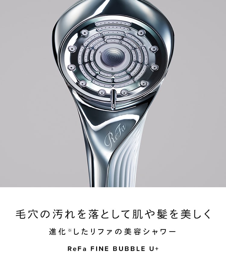 ReFa－リファ 公式通販サイト | MTG ONLINESHOP