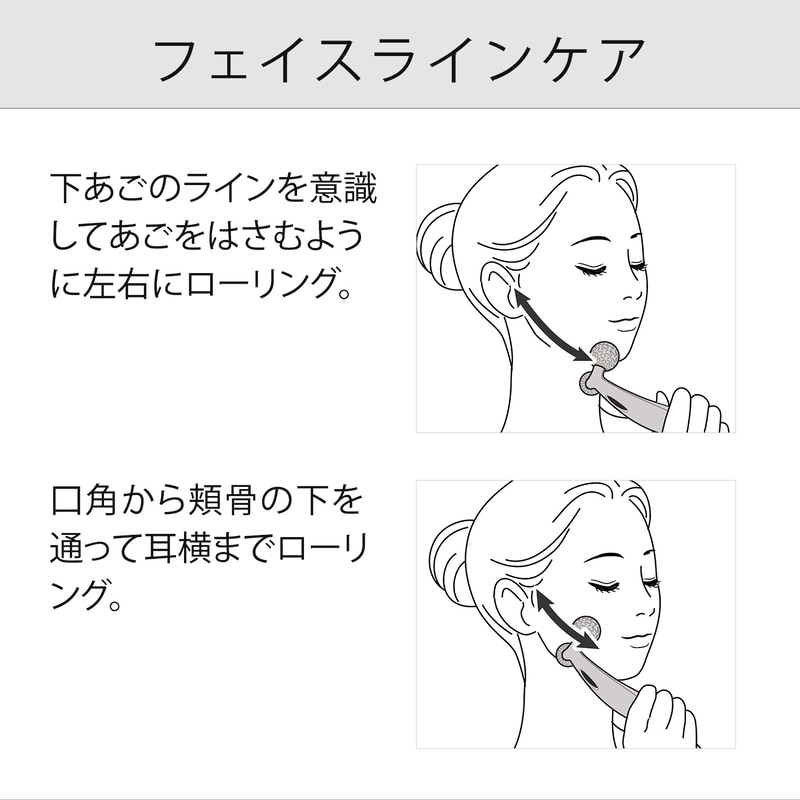 リファカラットレイフェイス （美顔ローラー） | 美容機器 | ReFa