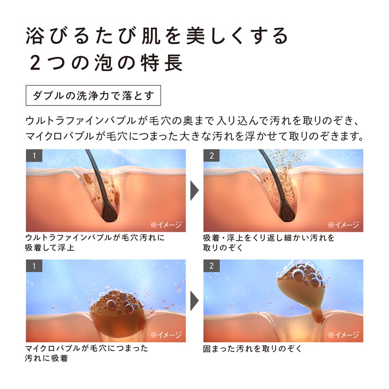 リファファインバブル フィット | シャワー | ReFa（リファ）公式通販