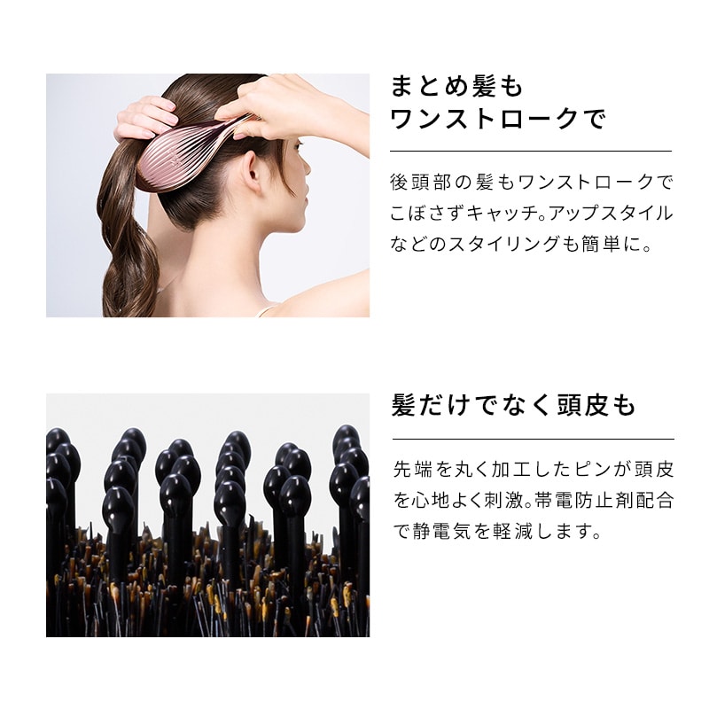 リファエールブラシレイ（天然豚毛） | ヘアブラシ | ReFa（リファ