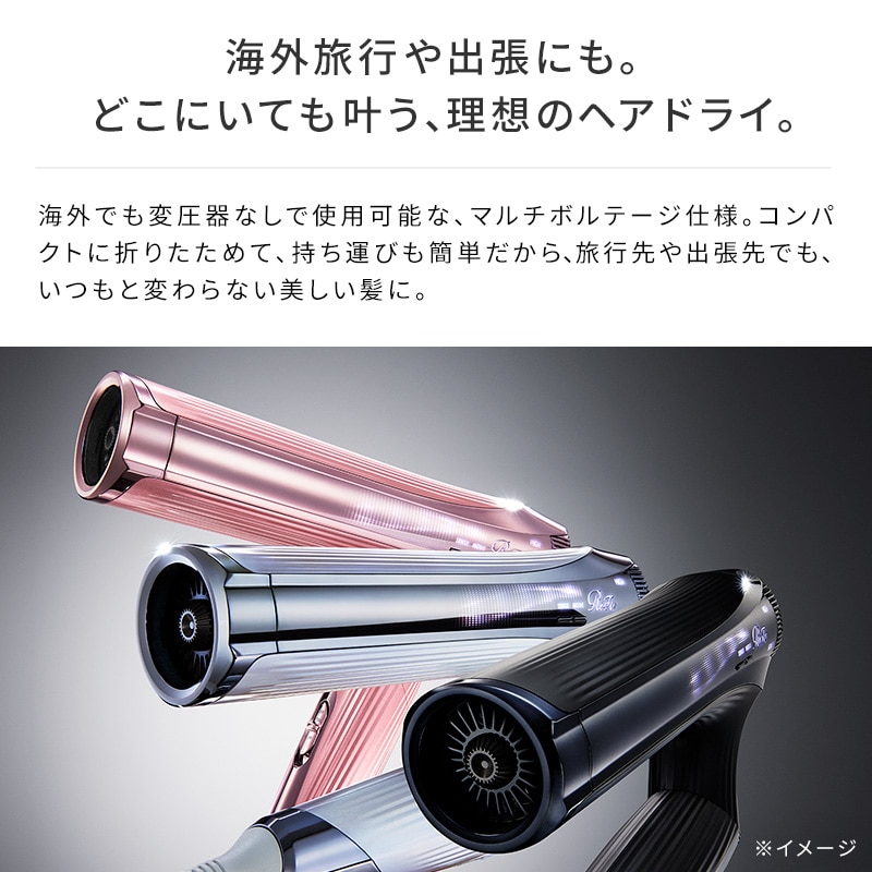 ReFaギフトラッピングセット S+】リファビューテック ドライヤー