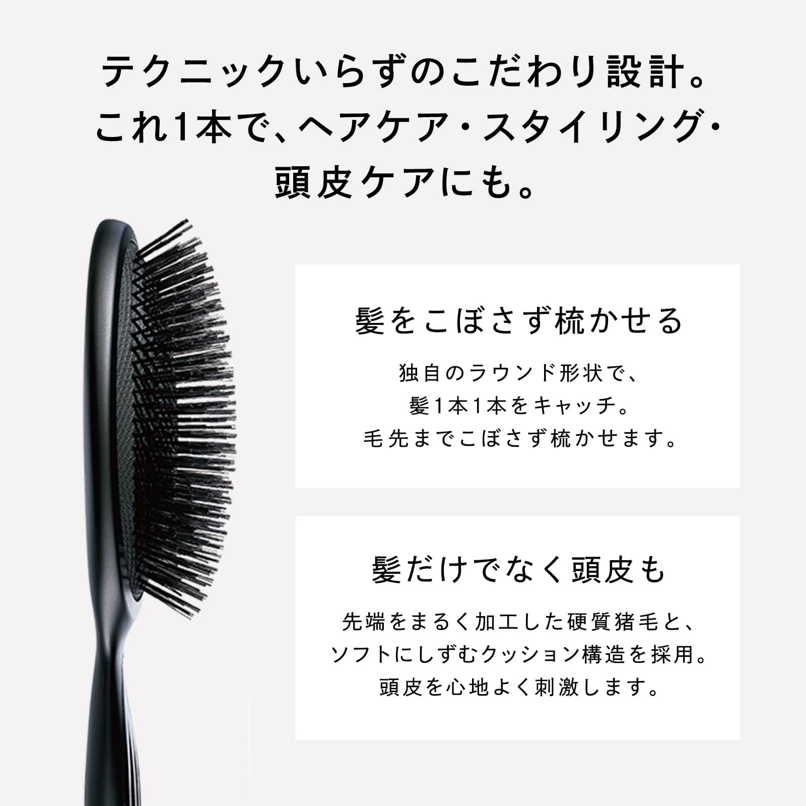 リファブリッスル（天然猪毛） | ヘアブラシ | ReFa（リファ）公式通販