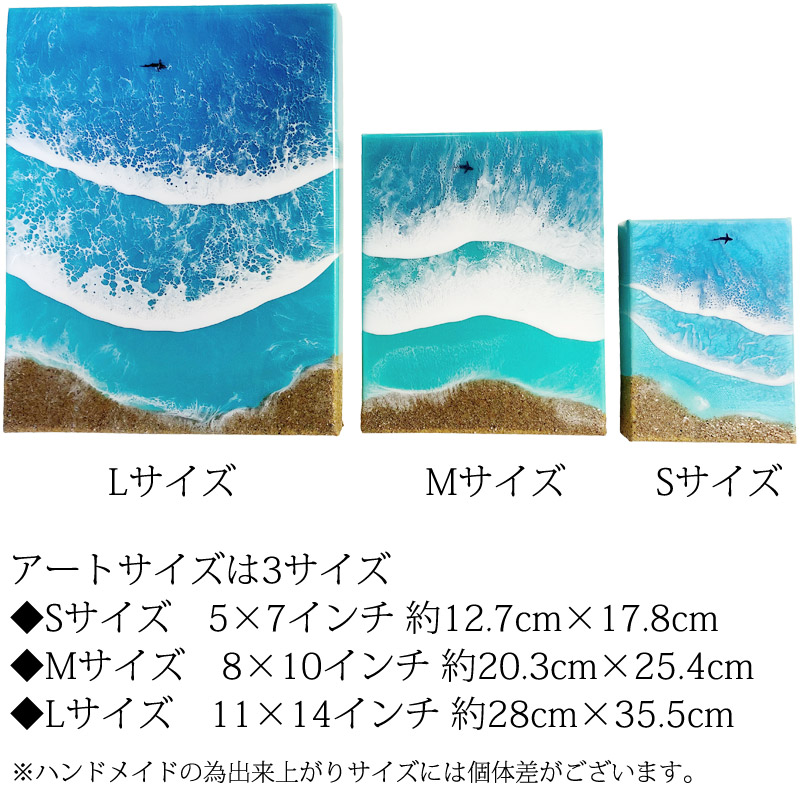 ハワイの絵画通販サイト デイヴィッドペイン ハワイアン レジン アート