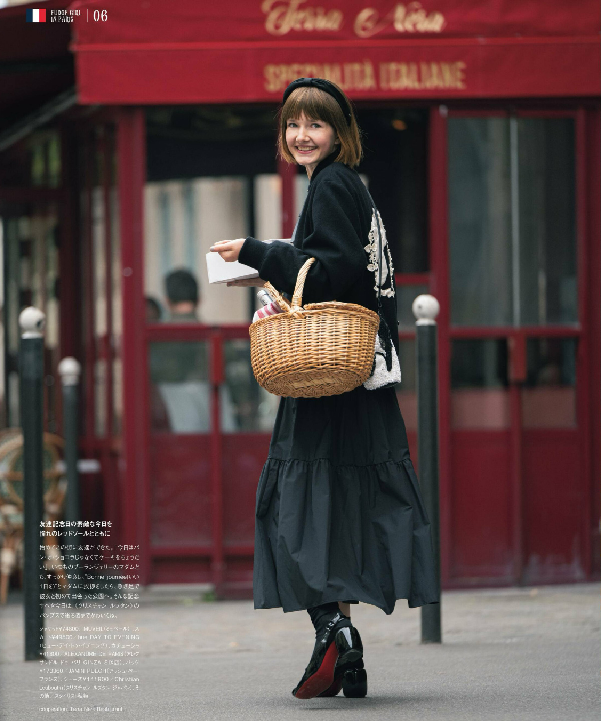 MUVEIL Online Shop｜ミュベール公式オンラインショップ