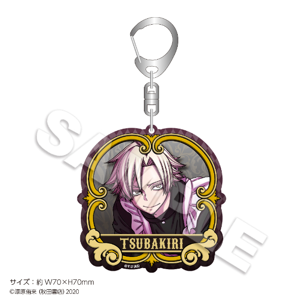 桃源暗鬼』 Tree Village Cafe (ツリービレッジカフェ)