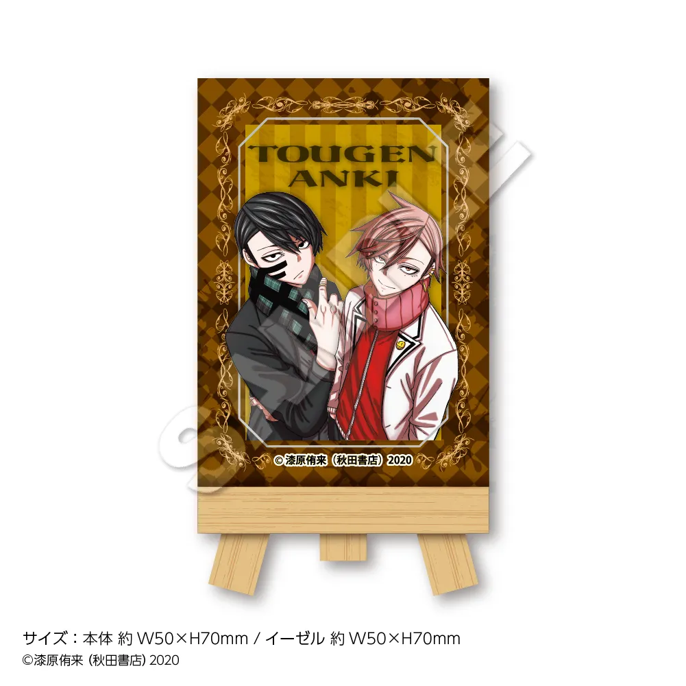 漫画『桃源暗鬼』 (秋田書店「週刊少年チャンピオン」連載) POP UP