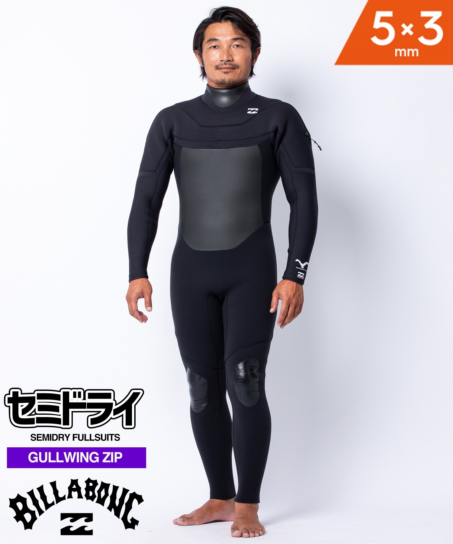 BILLABONG ビラボン ガルウィングフォーディープロ BF018-622 ウェット