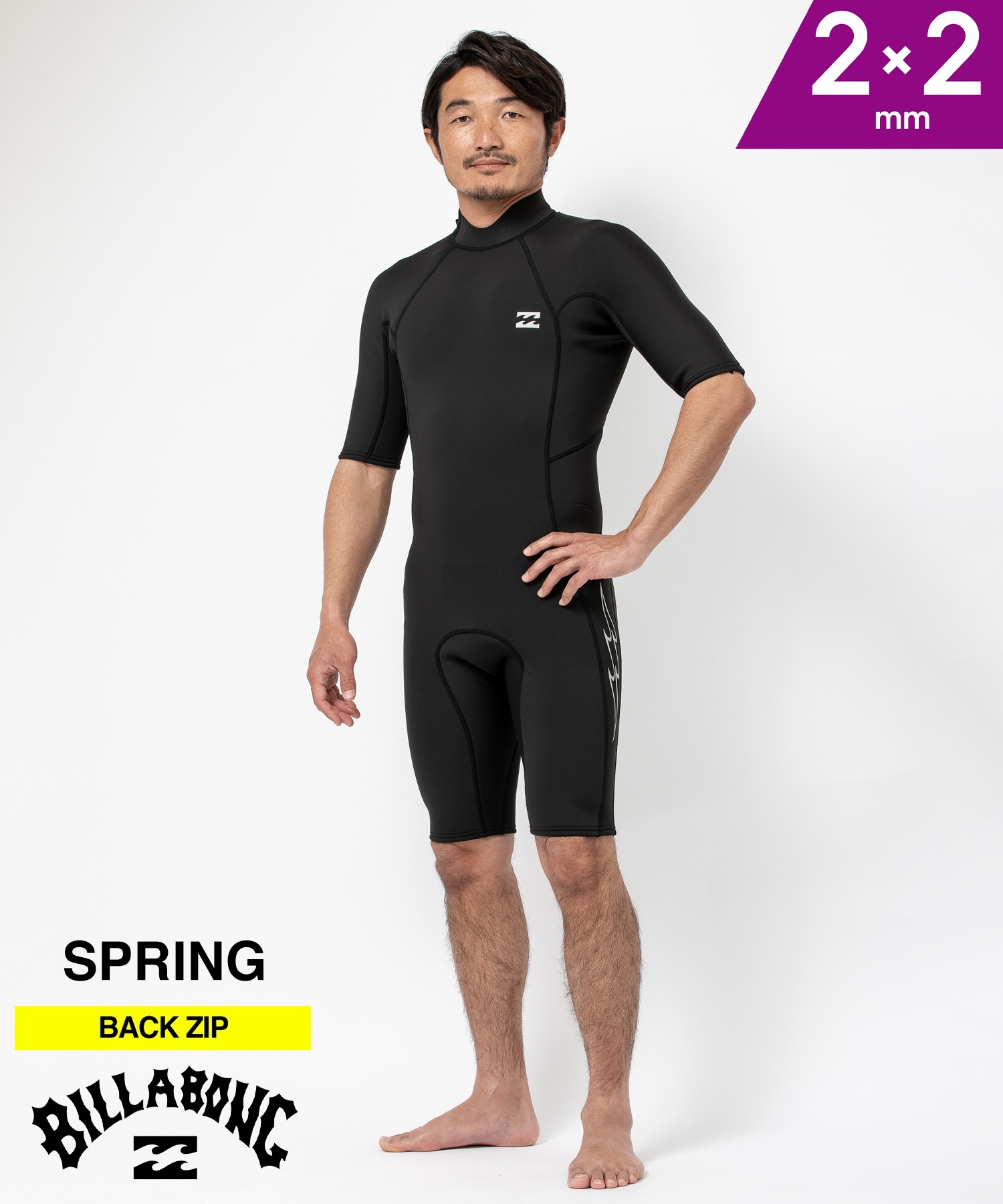 BILLABONG ビラボン バックジップ アブソリュート BF018-150 ウェット