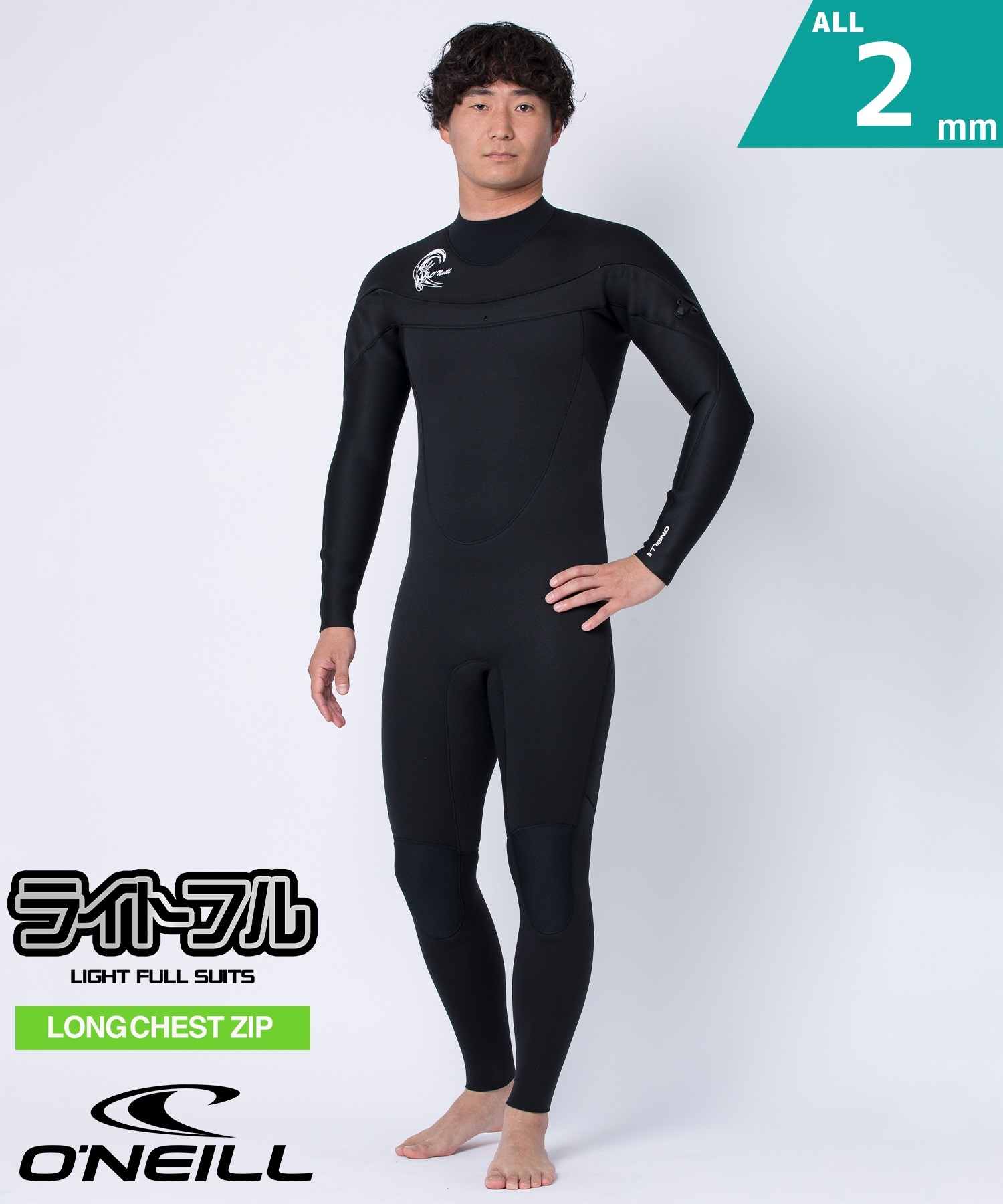 ONEILL オニール チェストジップ ムラサキ ライト MSS-126A5 ウェット